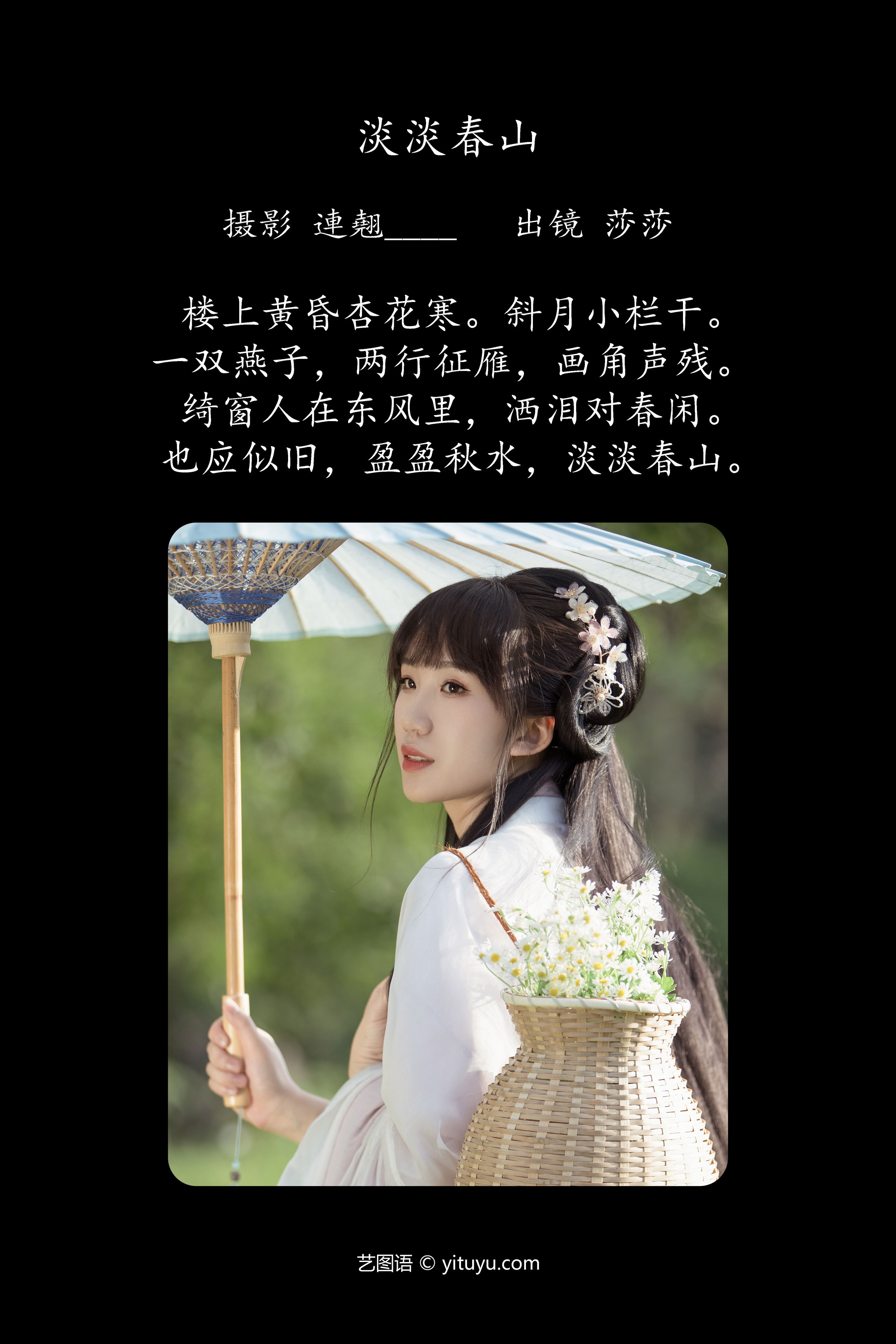 清新水彩画 手绘 古风 意境 清新淡雅 唯美… - 堆糖，美图壁纸兴趣社区