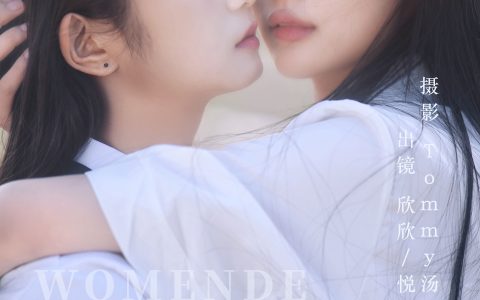 我们的青春 姐妹花 JK 青春 女生 美少女 闺蜜&YiTuYu艺图语