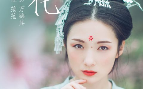 桃花 古风 汉服 写真 小清新 花&YiTuYu艺图语