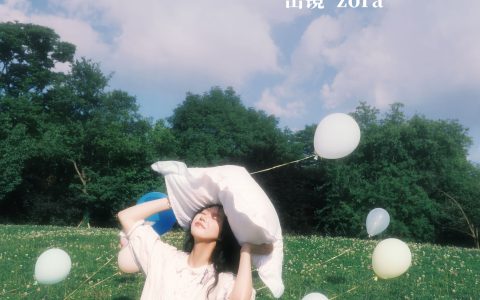 白日梦游 小清新 绿色 少女 清纯 青春 日系 文艺&YiTuYu艺图语