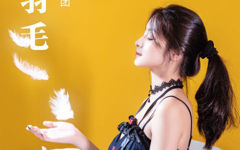 慵懒羽毛 写真 少女 小姐姐 头像 私房照&YiTuYu艺图语
