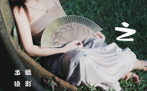 夏之森 夏天 森系 少女 摄影 治愈系 情绪 唯美 伤感 伤心 忧伤&YiTuYu艺图语