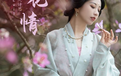 落花情 古装 树林 花 美人 小清新 优美 养眼 漂亮&YiTuYu艺图语