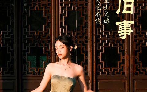 城南旧事 中国风 人像 治愈系 摄影 古典 唯美 美图 女神&YiTuYu艺图语