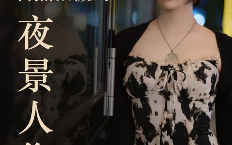 1.2大光圈下纯自然拍摄的夜景人像 摄影 人像 街拍 模特 妹子&YiTuYu艺图语