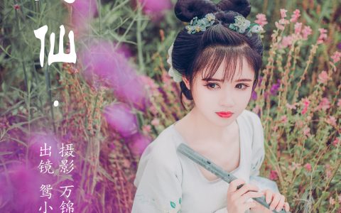 玉堂仙 古风 姑娘 汉服 花 清纯 小清新 小仙女 优美&YiTuYu艺图语