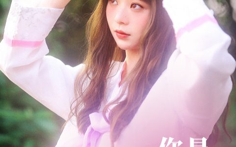 你是与光同尘的天使 清纯 小清新 女生 写真 少女&YiTuYu艺图语
