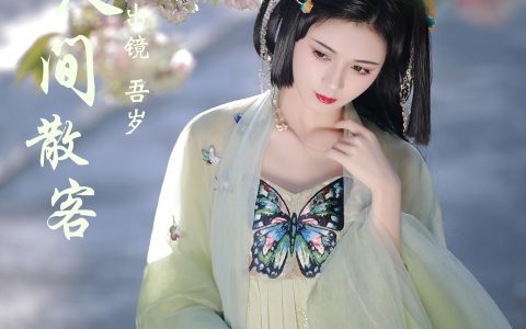 月是人间散客 古风 女神 美人 模特 花 唯美&YiTuYu艺图语