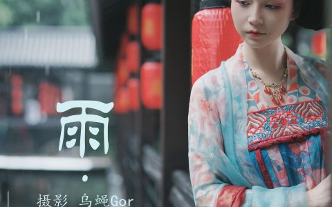 雨 下雨天 古装 美人 小姐姐 汉服 美图 江南&YiTuYu艺图语