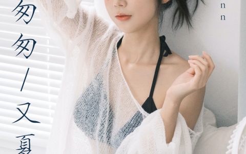 匆匆又夏天&YiTuYu艺图语