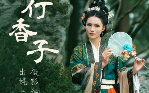 行香子 中国风 摄影 人像 艺术 绝色 绿色 唯美 美图 古典&YiTuYu艺图语