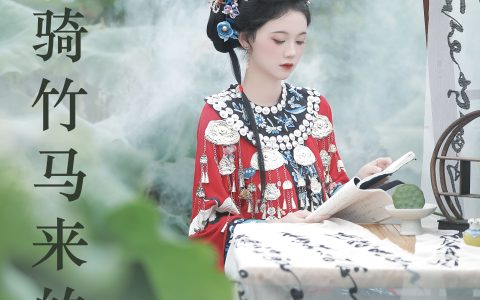他还演着那场郎骑竹马来的戏&YiTuYu艺图语