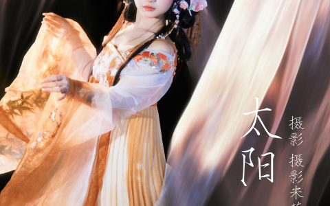 太阳神女&YiTuYu艺图语