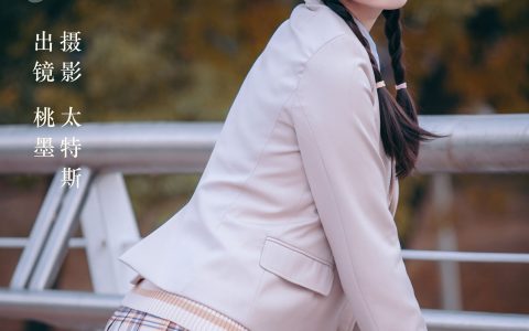 秋天的JK JK 女生 校花 青春 少女&YiTuYu艺图语
