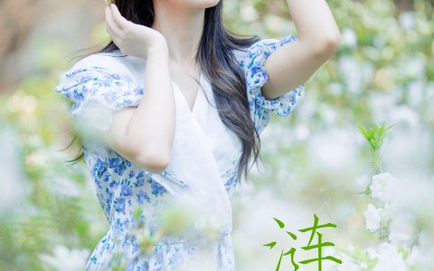 涟漪 清纯 小清新 少女 绝色 绿色 养眼 唯美 花&YiTuYu艺图语