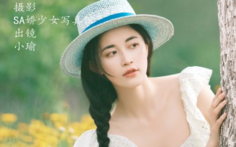 绿野仙踪 绿色 清纯 小清新 女神 模特 美丽 精美 美图 花&YiTuYu艺图语