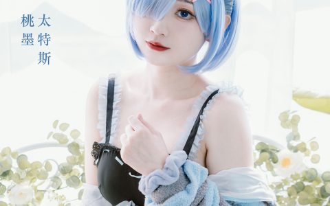 居家的蕾姆 Cosplay 二次元 女生 可爱 甜美&YiTuYu艺图语