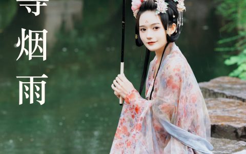 天青色等烟雨 汉服 小姐姐 美人 古装 优美 绝色 下雨天&YiTuYu艺图语