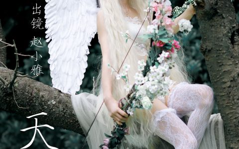 天使 天使 创意 小仙女 非主流 养眼 树林&YiTuYu艺图语