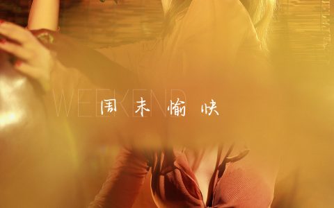 时光&YiTuYu艺图语