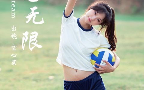 时光无限&YiTuYu艺图语