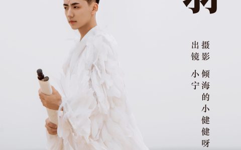 白羽 人像 摄影 创意 男人 帅哥 非主流&YiTuYu艺图语