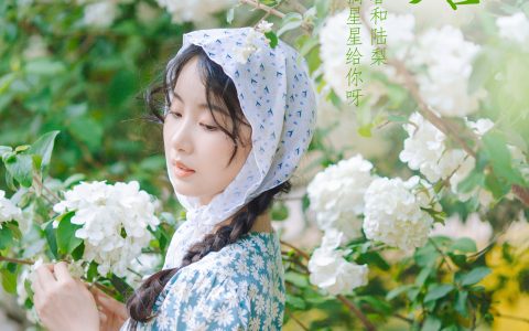 絮语 花 绣球花 清纯 姑娘 双马尾 小清新 唯美 少女&YiTuYu艺图语