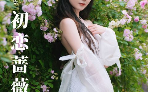 初恋蔷薇花 花 清纯 小清新 养眼 漂亮 小姐姐&YiTuYu艺图语