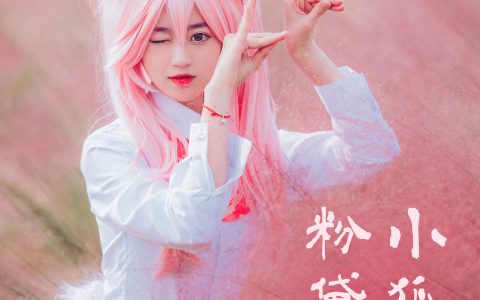 小狐狸的粉黛故事 Cosplay JK 二次元 美少女 写真 可爱&YiTuYu艺图语