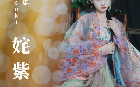 姹紫嫣红 古典 中国风 古装 模特 汉服 小姐姐 美人&YiTuYu艺图语