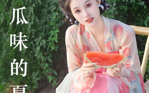 西瓜味的夏天 古装 汉服 小姐姐 写真 夏天&YiTuYu艺图语
