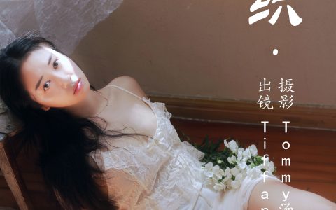 纱织 摄影 人像 纯欲 美女 光影&YiTuYu艺图语