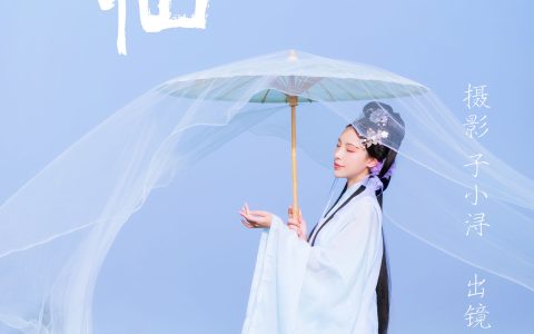 画中仙 古风 汉服 花 精美 漂亮 养眼 绝色&YiTuYu艺图语