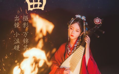 出塞曲 古风 红色 艺术 摄影 古代 美图 唯美 意境 情感&YiTuYu艺图语