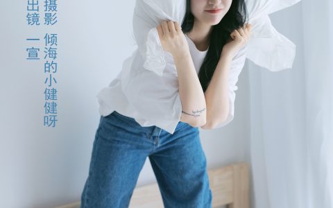 日系居家少女 日系 少女 写真 摄影 小姐姐&YiTuYu艺图语