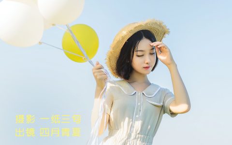 你深邃的眼眸犹如漫天星辰坠入大海 小清新 治愈系 清纯 女生 美图 唯美 摄影&YiTuYu艺图语