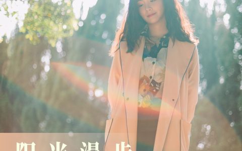 阳光漫步 清纯 摄影 人像 写真 女郎&YiTuYu艺图语