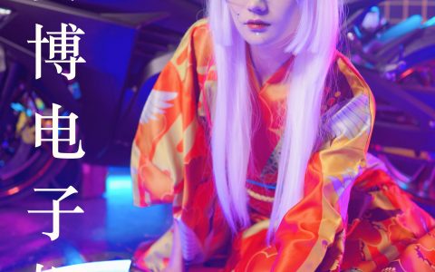 赛博电子姬 朋克 非主流 二次元 个性 和服 创意 妖姬&YiTuYu艺图语
