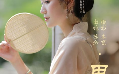 思念 摄影 人像 古风 汉服 女子 绿色 思念&YiTuYu艺图语