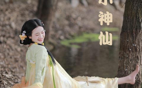 无事小神仙 古风 少女 小清新 树林 唯美 姑娘 可爱&YiTuYu艺图语