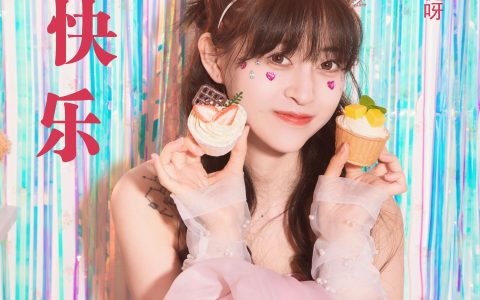 生日快乐 美女 模特 写真 小姐姐 时尚 漂亮&YiTuYu艺图语