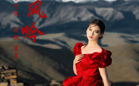 且听风吟 摄影 人像 红色 美图 绝色 夕阳&YiTuYu艺图语