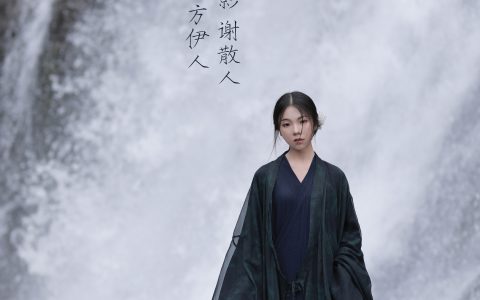 瀑布 古风 意境 禅意 摄影 人像 美图&YiTuYu艺图语