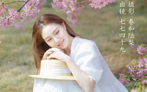春日樱 樱花 少女 女生 浪漫 清纯&YiTuYu艺图语