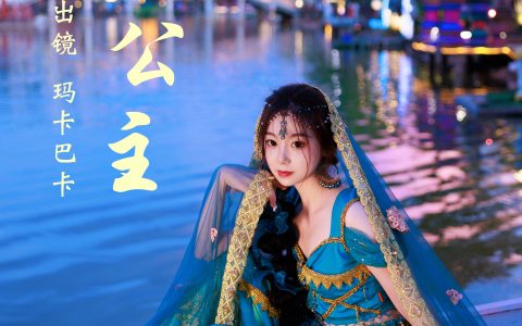 茉莉公主 古装 美女公主 少女 民族风 姑娘 写真&YiTuYu艺图语