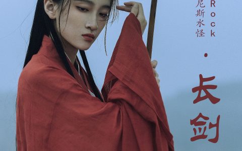 长剑问情 古风 意境 艺术 美图 伤感 摄影 女侠&YiTuYu艺图语