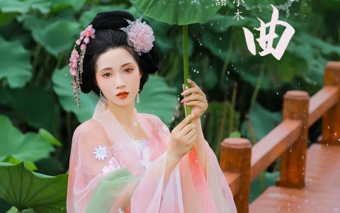 采莲曲&YiTuYu艺图语