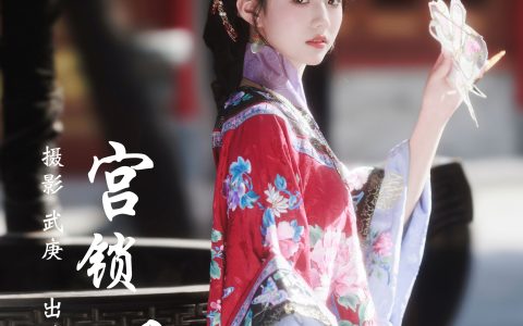 宫锁心玉 古装 小姐姐 美人 清汉女 古代 精美&YiTuYu艺图语
