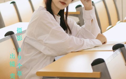 等你放学 清纯 校花 妹子 小姐姐 写真&YiTuYu艺图语