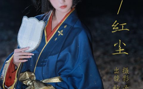 漫漫红尘 古风 古代 姑娘 山林 妹子 小姐姐 精美&YiTuYu艺图语